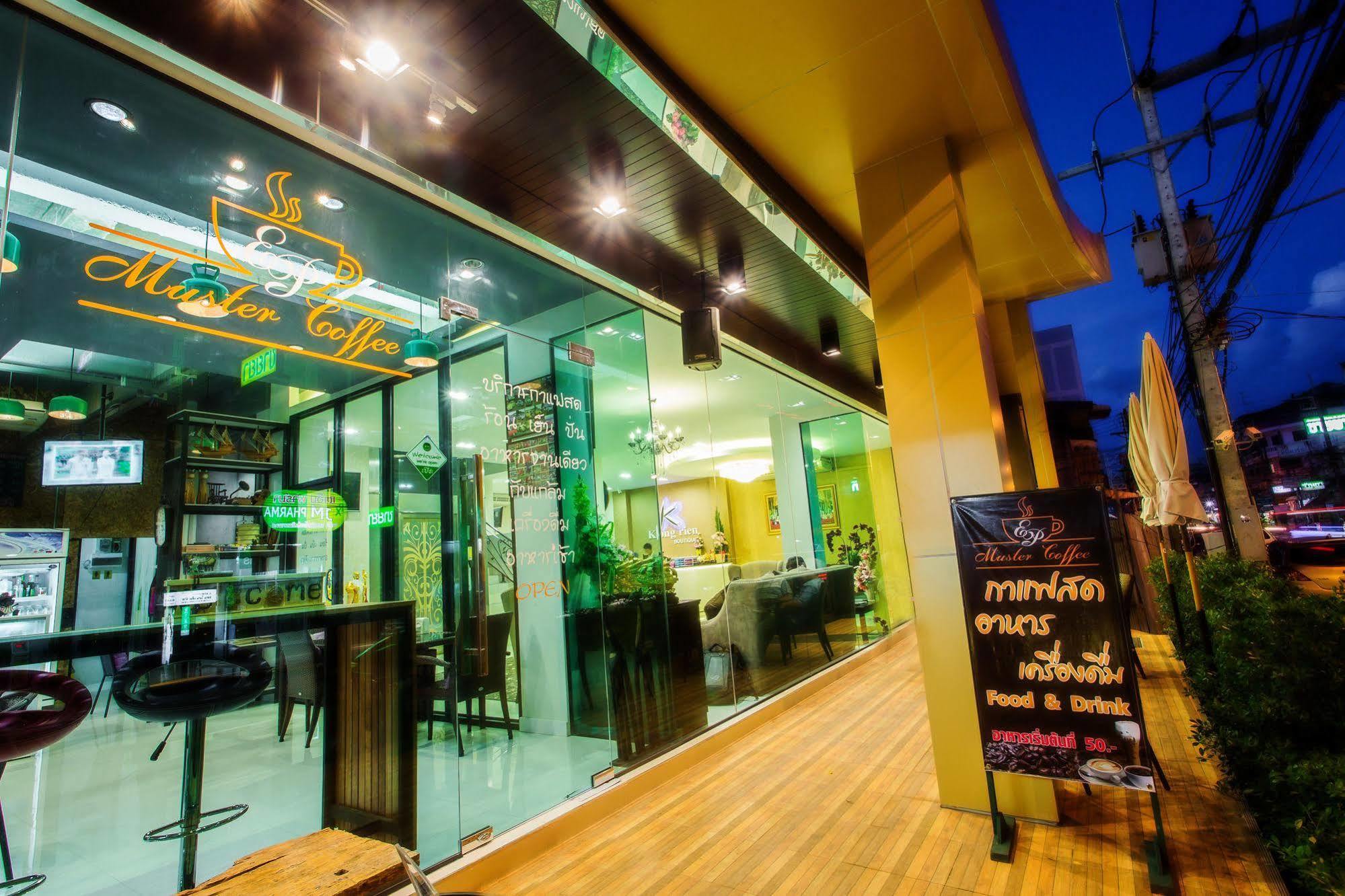Klongrien Boutique Hotel Hat Yai Extérieur photo